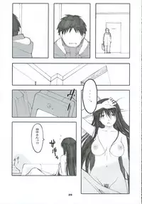 (C69) [Kansai Orange (Arai Kei)] Oono Shiki #2 (Genshiken)