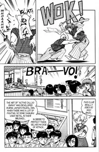 [Aro Hiroshi] Futaba-kun Change Vol.6 [English]