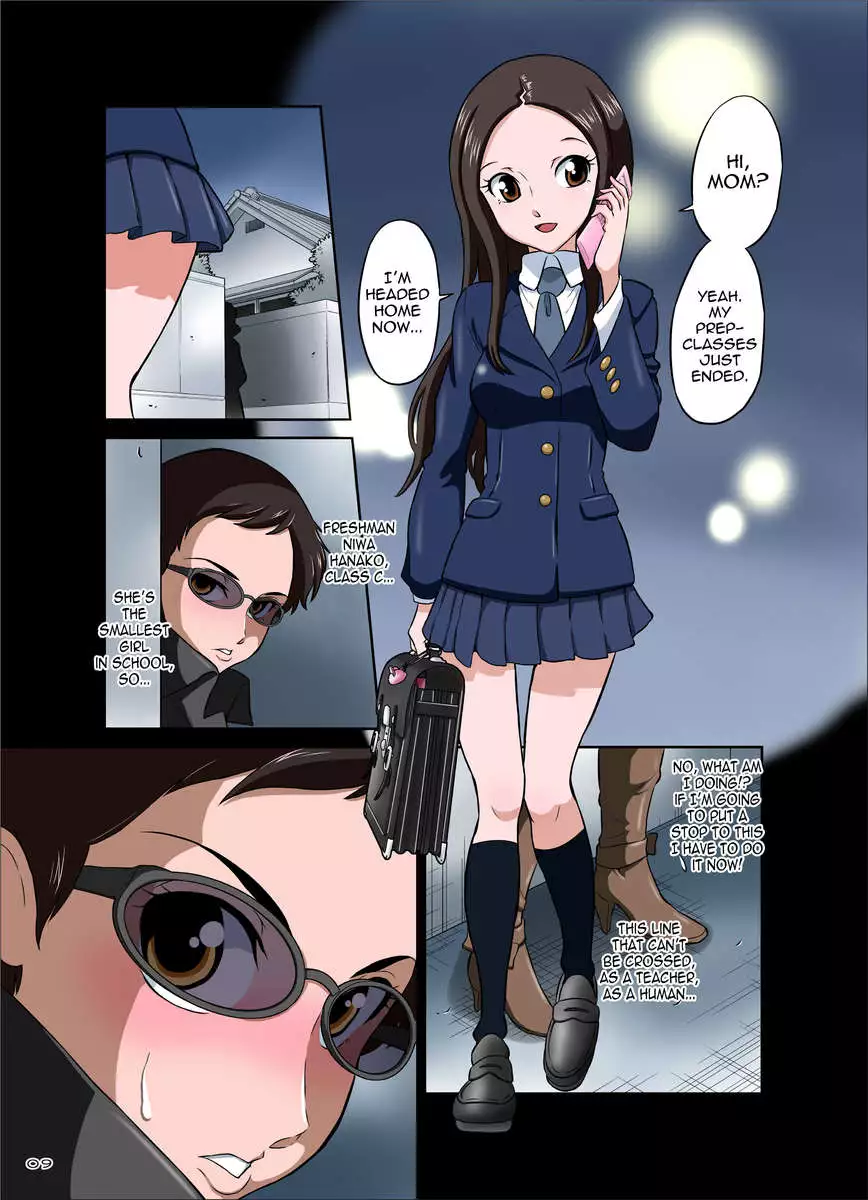 Instructor of Junior Class B and Hung Like a Horse, Futanari Gym Teacher Morita Ritsuko