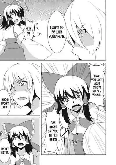 (C82) [Ashima Sandou (Ashima Takumi)] Anata dake o Mitsumete vol. 2 (Touhou Project) [English] [desudesu]