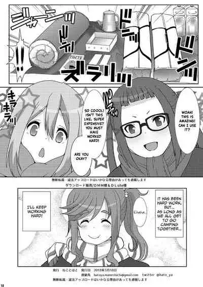 [Neko to Hato (Hatoya Mameshichi)] Pai Camp (Yuru Camp) [English] [GAP Translations] [Digital]