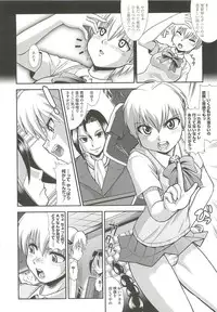 [RANKA] Ingoku no Ikusa Otome (Various)