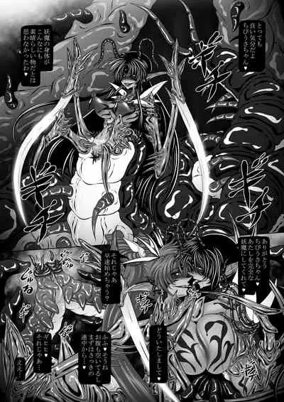 [Pintsize (Hozumi Touzi, TKS)] Osui IV (Bishoujo Senshi Sailor Moon) [Digital]