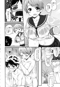 COMIC Anthurium 2016-06