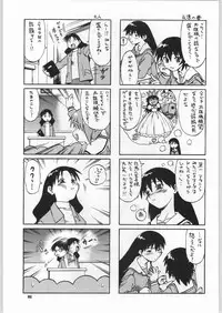 (C59) [Ganso Sonoda Ya (Various)] Chousen Ame Ver.18 Princess