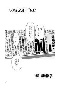 [Anthology] Little Pierce Vol.07