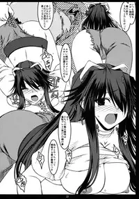 (SC42) [Shichiyou Souryuujin (Soushin Souma)] Oreteki G.P. Oreteki Galactica Phantom (Toaru Majutsu no Index)