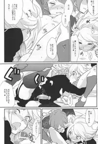 [Gokudou Daigensui (Kayama Kifumi)] Sanbiki Ga! (Inazuma Eleven)