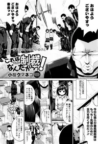 COMIC Megastore Alpha 2015-12