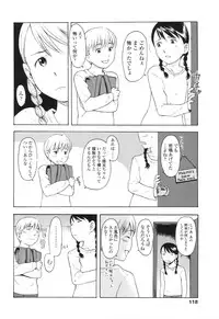 [Onizuka Naoshi] One Hot Minute