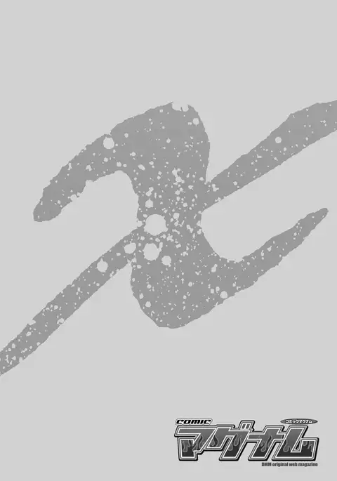 COMIC Magnum X Vol. 26