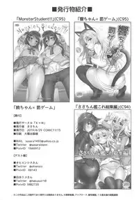 (COMIC1☆15) [K+W (sasachinn)] Akatsuki-chan x Batsu Game (Kantai Collection -KanColle-)[Chinese][发电姬组汉化]