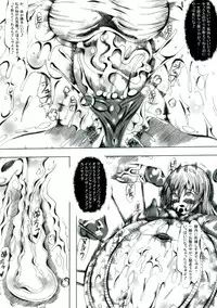 [Kagura Momiji] Kokou no Kishi Christina