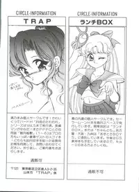 [Anthology] From the Moon (Bishoujo Senshi Sailor Moon)