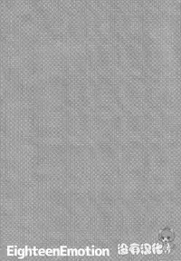 (C88) [MEGANE81 (Shinocco)] Eighteen Emotion (Persona 4) [Chinese] [沒有漢化]