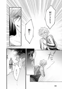 MAGAZINE BE×BOY 2016-11 [Digital]