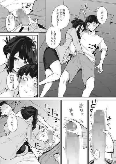 COMIC HOTMILK 2024-05