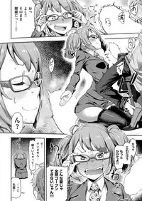 COMIC Shitsurakuten 2018-07 [Digital]