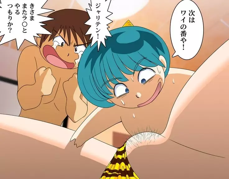 Urusei Yatsura Nuki TN