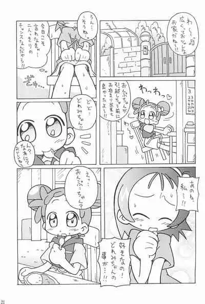 (Puniket 8) [ChildBox (Various)] Glass no Mukou (Ojamajo Doremi)