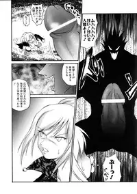 COMIC AUN 2005-11 Vol. 114