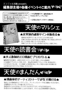 [Shomu] Fall In The Dark [Chinese]