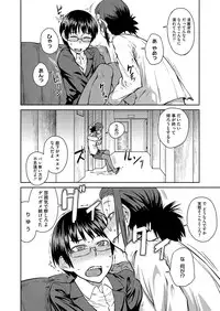 COMIC Megastore H 2012-07 [Digital]