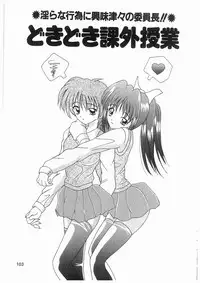 [Kawamoto Yoshiki] Awahime Rhapsody