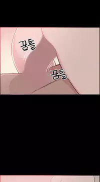 [Mr. Byeong-Su] Cohabitation Ch.1-49 (English) (Ongoing)