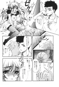 [Anthology] Kinbo Inkan XIII