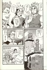 [Matsu Takeshi] Anata o Aishite Yamazu (Anata o Aishite Yamazu)