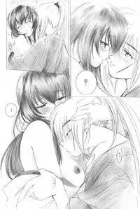 (CR33) [Yamaguchirou (Yamaguchi Shinji)] TABOO III (Rurouni Kenshin)