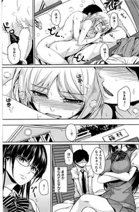 COMIC Kairakuten 2016-06