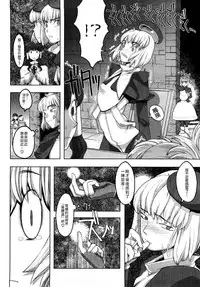 [A-10] Load of Trash Kanzenban Ch. 1-14 [Chinese] [沒有漢化]