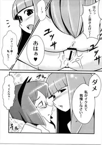 (Kouroumu 10) [Otona no Marushiki (Maru Sun, nf4)] Marushiki Koumakyou Patchouli & Koakuma (Touhou Project)