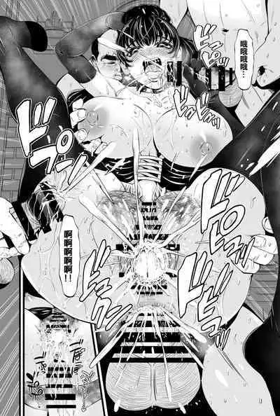 ソヨンの性転換肉便器計画