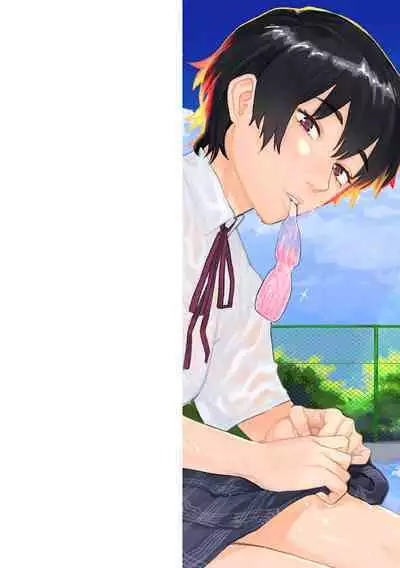 Oyasumi, Teen - Good Night, Goodbye | 晚安、再见