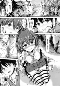 COMIC Purumelo 2013-04