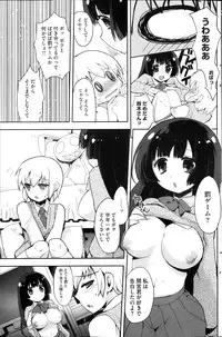 COMIC HOTMiLK 2013-10