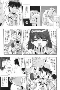 Comic Tenma 2004-09