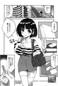 COMIC Tenma 2015-10