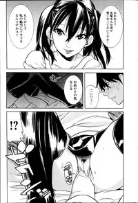 Action Pizazz DX 2014-02