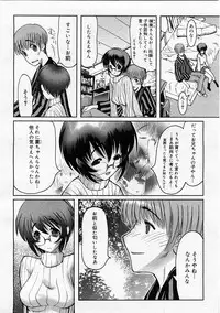 Comic Megastore 2004-01