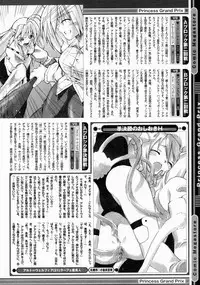 COMIC Megastore 2004-04