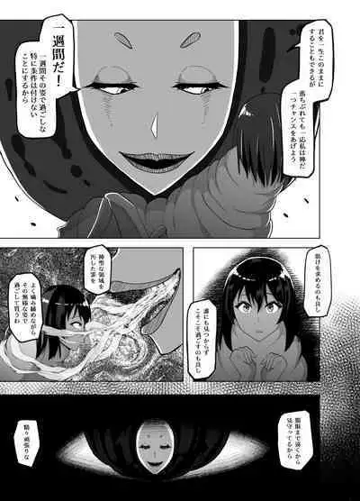 TransfurGirls Auction: 04.5