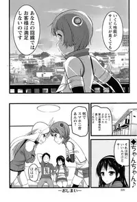 Action Pizazz 2015-05