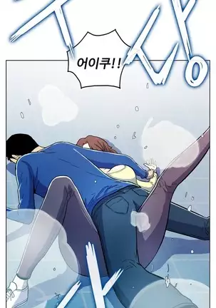 One Room Hero Ch. 1-16