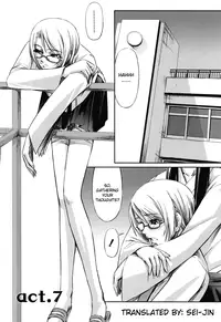 [Nakadera Akira] Double Helix of Her and the Older Sister [English] [Uncensored]