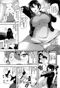 COMIC Kairakuten BEAST 2016-12