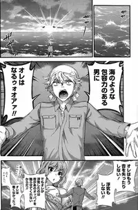 [Kuon Michiyoshi] Hundred Game Ch.1-9